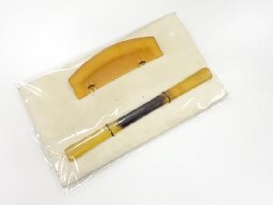 アンティーク　本鼈甲櫛・笄セット